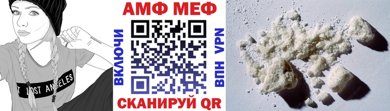 АМФ Розовый  наркота  Петровск 