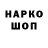 КЕТАМИН VHQ EJIK PLAY