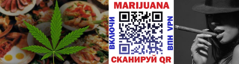 Canna-Cookies марихуана Петровск