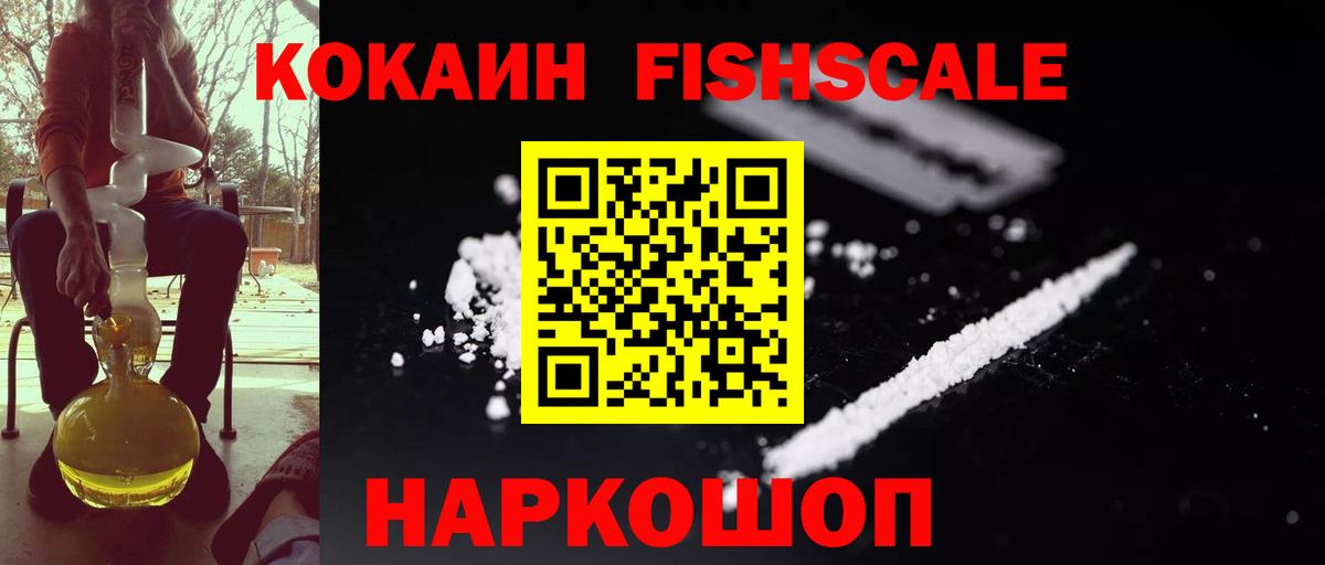 КОКАИН 98% Петровск