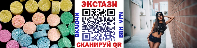 Экстази 250 мг  OMG   Петровск 