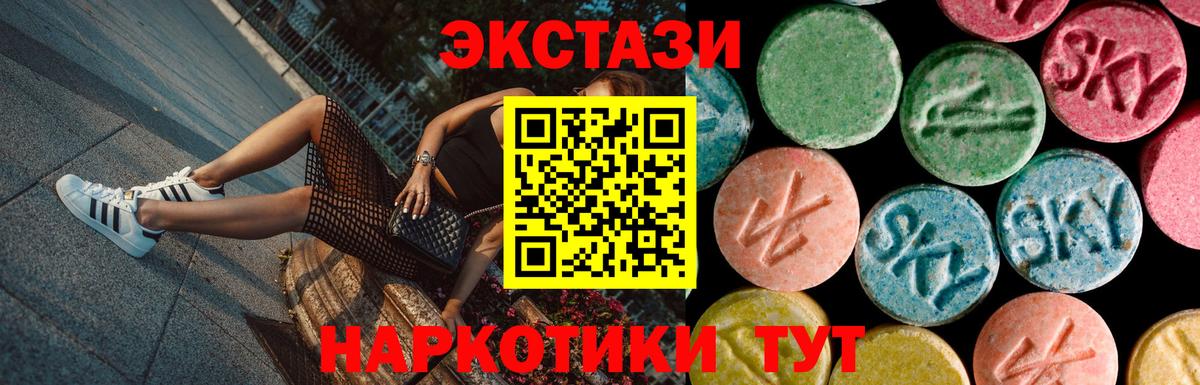 Экстази Дубай Петровск