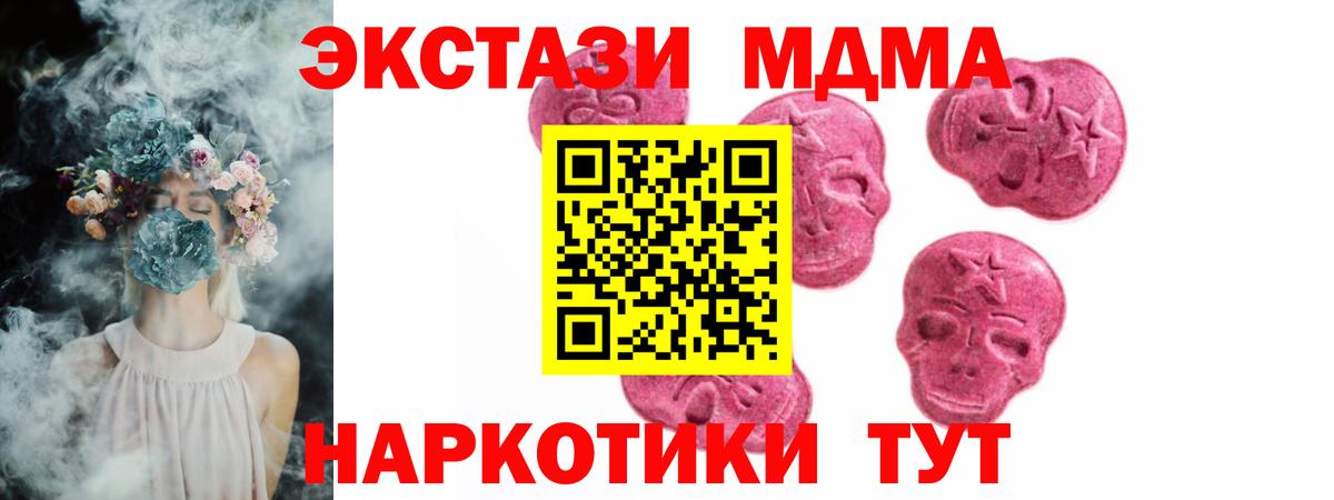 Петровск  Экстази  Вход с VPN  ЭКСТАЗИ Дубай  Ecstasy 280мг 