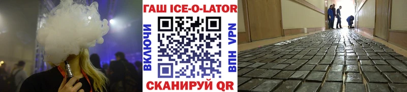 Гашиш гашик  Петровск 
