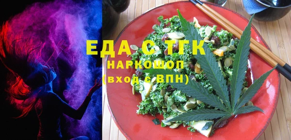 скорость Алзамай