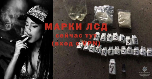 эйфоретик Алексин