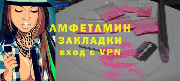 скорость Алзамай
