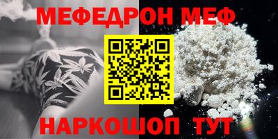 прущий лед Уссурийск
