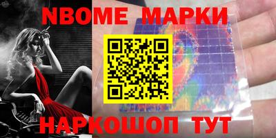прущий лед Уссурийск