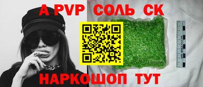 амф Усть-Джегута