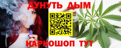 прущий лед Уссурийск
