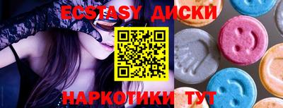 прущий лед Уссурийск