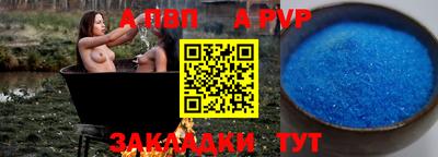 амф Усть-Джегута