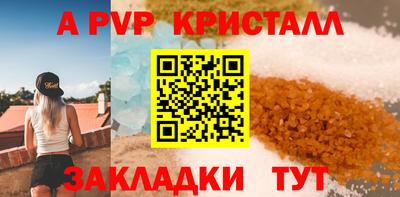 прущий лед Уссурийск