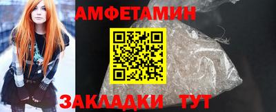 амф Усть-Джегута