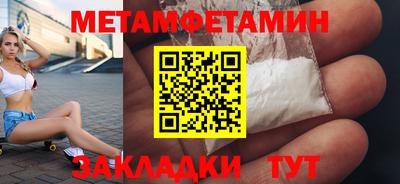 амф Усть-Джегута