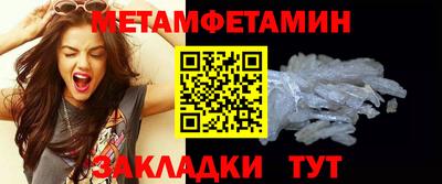 амф Усть-Джегута