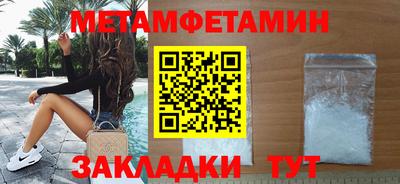 прущий лед Уссурийск