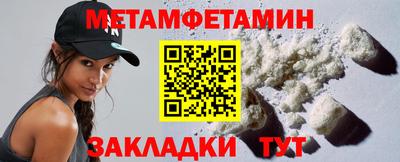 прущий лед Уссурийск