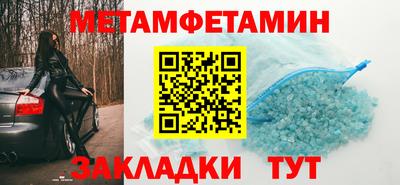 амф Усть-Джегута
