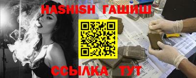 гидропоника Усть-Илимск