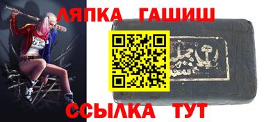 прущий лед Уссурийск