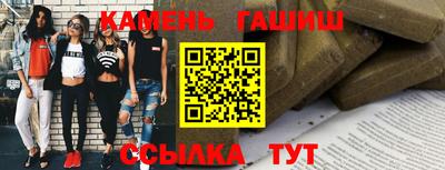 амф Усть-Джегута