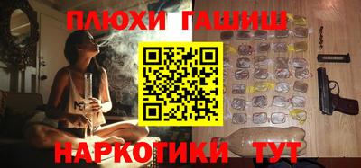 прущий лед Уссурийск
