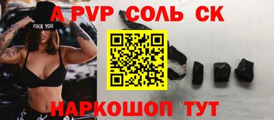прущий лед Уссурийск