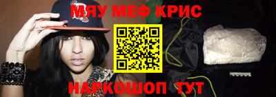 прущий лед Уссурийск
