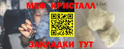 прущий лед Уссурийск