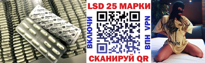 Лсд 25 экстази кислота где купить Петровск