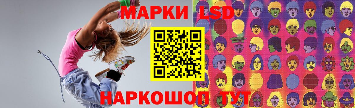 Петровск  Лсд 25 экстази кислота  Лсд 25 экстази кислота  Лсд 25 экстази  Вход с VPN 