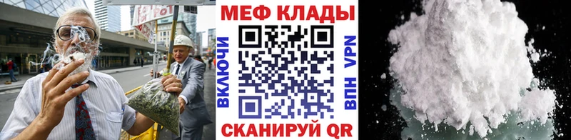 как найти закладки  Петровск  блэк спрут как войти  Меф mephedrone 