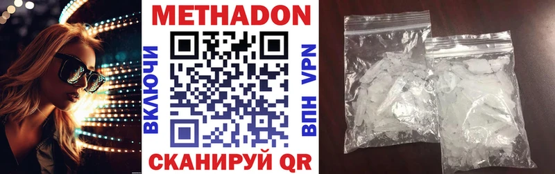 сайты даркнета формула  Петровск  Метадон VHQ 