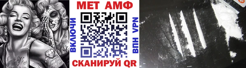 Метамфетамин винт  Петровск 