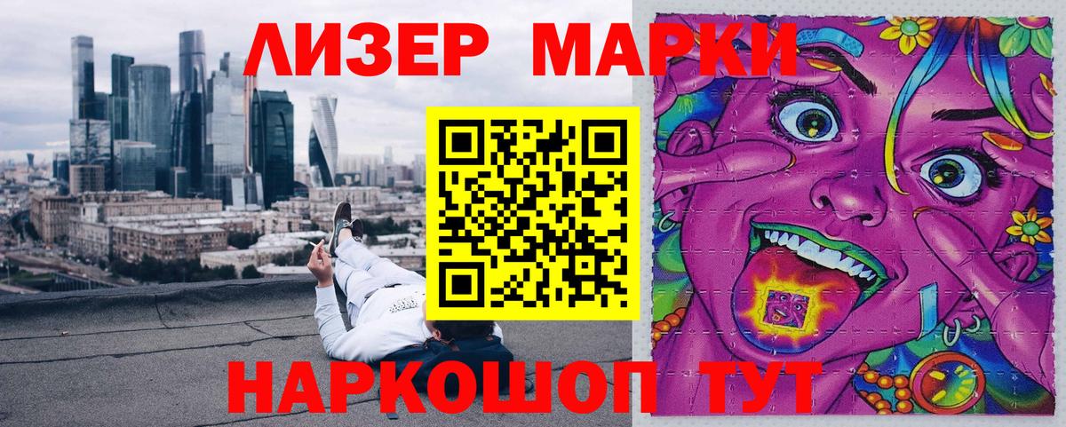 как найти закладки  Марки N-bome 1,8мг  Вход с VPN  Петровск 