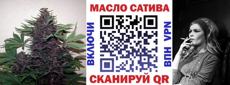 ТГК Wax blacksprut Петровск