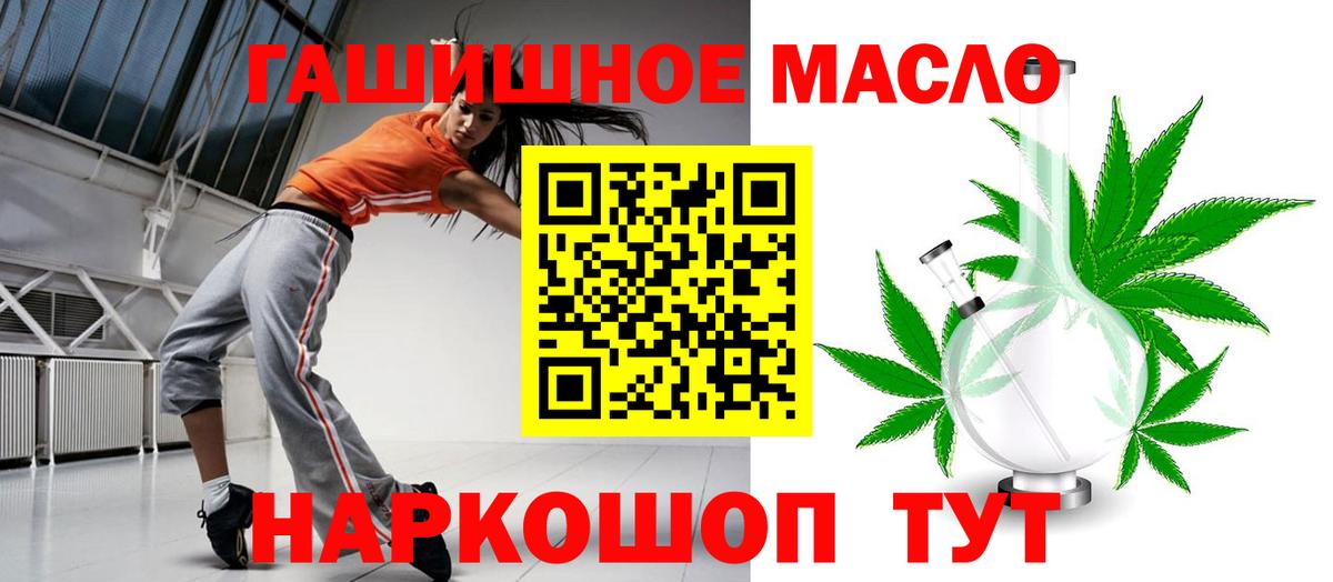 Дистиллят ТГК вейп  Вход с VPN  Дистиллят ТГК вейп  Петровск 