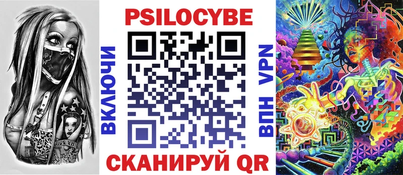 Псилоцибиновые грибы ЛСД  Петровск 