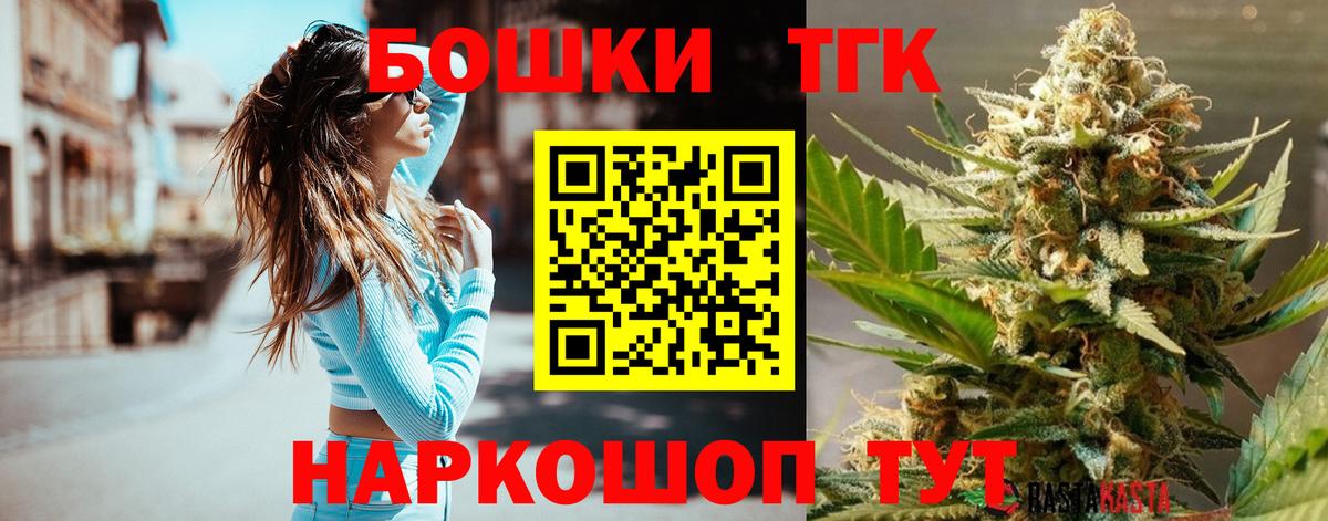 Каннабис планчик  Шишки марихуана Amnesia  Каннабис сатива  Каннабис гибрид  Вход с VPN  Петровск 